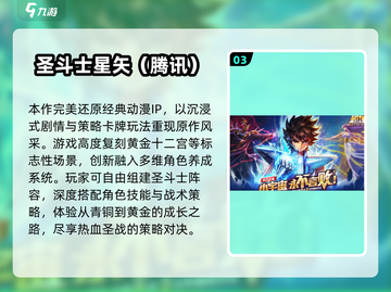 🔥2025最火死神手游大揭秘！🎮✨截图4