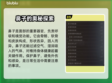 龙之信条2🔥尼禄同款捏脸数据分享！🎉截图10
