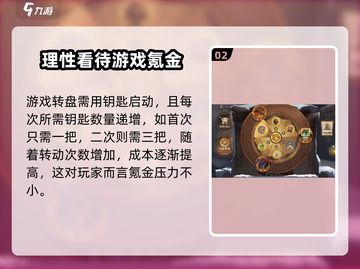 哈利波特魔法觉醒💡梦境边缘获取方法大揭秘！🔥截图3