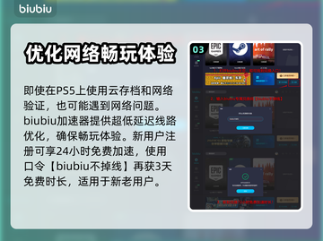 星刃🔥不是PS独占！全平台登陆前瞻🎮截图4