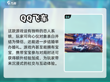 💥情侣必玩！2023超甜游戏合集💖截图5