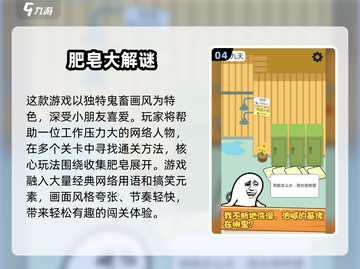 🔥2025高难度解谜游戏TOP榜💥烧脑神作推荐！🧩截图5