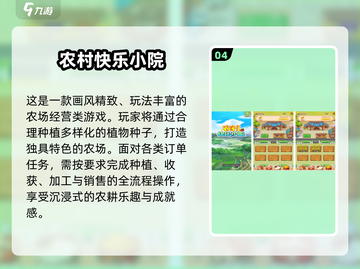 🎮2024超解压催眠手游推荐！✨截图5