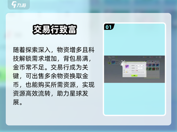 🔥创造吧交易行全开！💰截图2