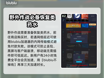 王权与自由：奥利斯的嘱托通关秘籍💥🔥截图3