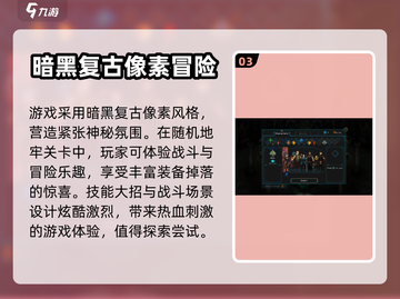 莫塔之子🔥超详细玩法攻略，通关必备！截图4