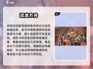 🔥电魂网络2025必玩手游大揭秘！🎮截图6