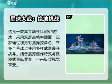 🔥星球大战手游推荐2025💥经典单机游戏下载🎮截图2