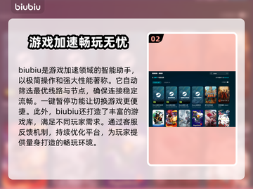 月下梦景下载慢？加速技巧来啦！🎮🚀截图3
