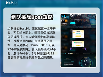 艾尔登法环黑夜君临古龙Boss速通攻略🔥🔥截图4