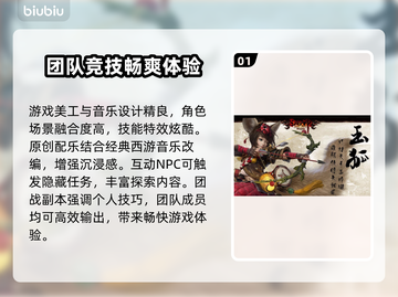 斗战神加速器推荐💥靠谱软件下载链接🔗截图2