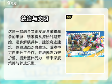 🔥2025必玩SLG汉化游戏榜单🎮截图4