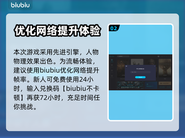 黑神话悟空🔥关卡大揭秘，玩家直呼过瘾！截图3