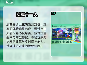 🔥2025中国游戏排行榜TOP10出炉！🎮截图5