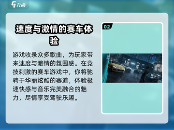 极品飞车集结测试时间🔥即将开启，结束时间曝光💥截图3