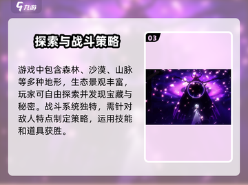 命运圣契测试服下载链接🔥超燃游戏等你来战！🎮截图4