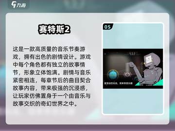🎵2025年超火音游大盘点，离线也能玩！💥截图6