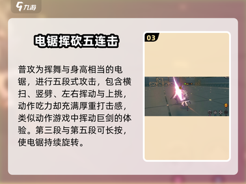 《绝区零可琳几星？爆🔥五星角色实锤？》截图4