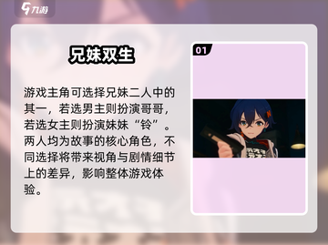 绝区零妹妹身份曝光！😱截图2