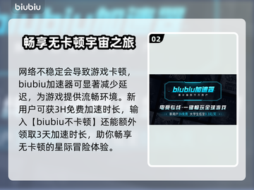 星空闪退🔥解决方法大公开！玩家必看📖截图3