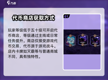 漫威终极逆转商店🔥游戏秘籍大揭秘Marvel粉丝必看！截图2