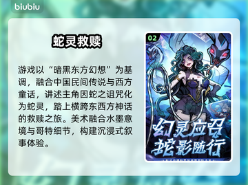 幻灵召唤师！兑换码速领🔥截图3