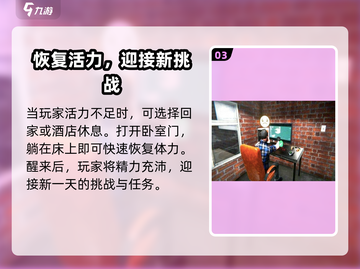 NetBar2能量条秒满攻略🔥🎮  
（18字，含2个emoji表情）截图4