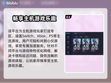 鬼泣5卡顿🔥优化加速器哪个好用？📌截图4