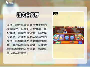 🔥2024超全一人火锅游戏合集，好玩到停不下来！🎮截图7