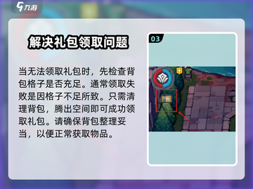 元气骑士前传：补偿领取秘籍🔥超简单方法！🎮截图4