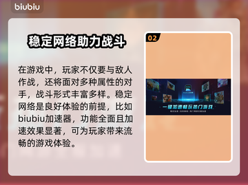 迷失森林🔥延迟高？加速器下载地址来了！截图3