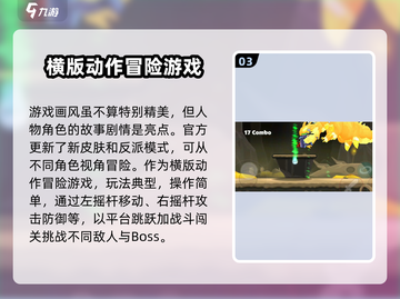 黑暗荒野2🔥超全游戏攻略入坑指南！新手必看👇截图4