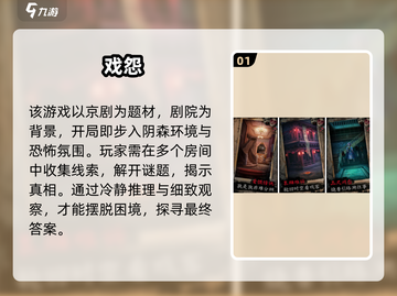 🔥2025超热门推理手游排行💡摸鱼必备办公室小游戏合集截图2