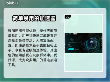 星空加速器免费用，玩游戏不卡顿⚡🔥截图3