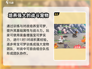 口袋王牌🔥新手必看！快速上手教程💎截图3