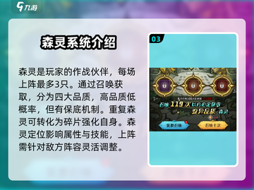 奥丘树海之下🔥玩法评测：隐藏彩蛋全揭秘！🎮截图4