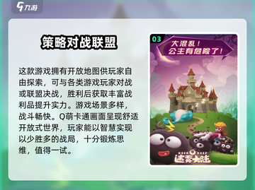 迷雾大陆🔥开服时间大曝光！玩家必看💥截图4