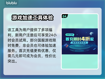 艾尔登法环闪退延迟？用它秒解决！🎮🔥截图5