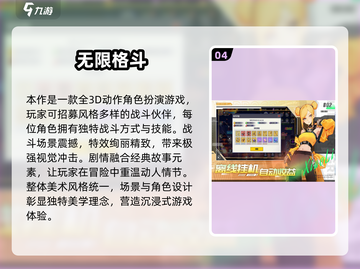 🔥2025最火无尽游戏榜单💥🎮截图5