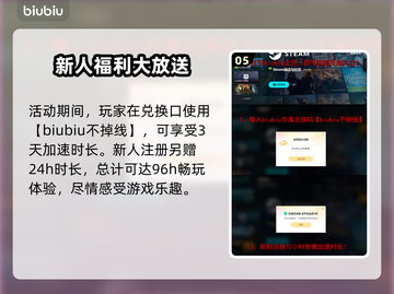 艾尔登法环黑夜君临解压慢？1秒加速➡畅玩！🔥截图6