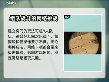 绝地求生加速器推荐，吃鸡党必看！🔥🎮截图3