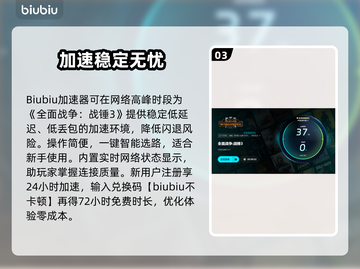 🔥全战战锤3闪退神解决！🎮✨截图4
