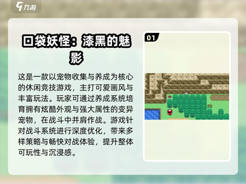🔥2025最火变异动物游戏Top5榜单💥🎮截图2