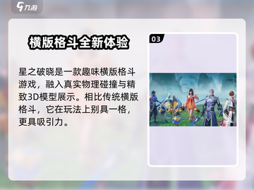 王者荣耀✨星之破晓对战录像在哪看？ Recording秘籍🔥截图4
