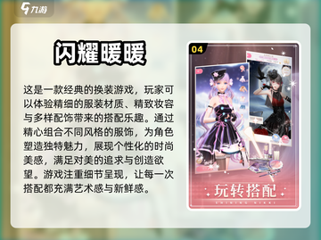 2022简单好玩手游排行榜🌟🎮截图5