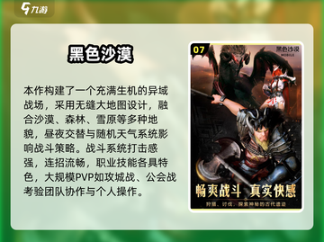 🔥2025射击游戏TOP榜出炉！🎮诺曼底经典回归截图8