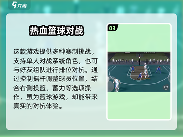 美职篮全明星🔥库里获取方法大揭秘！🏀截图4