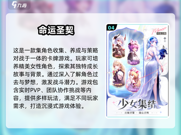 美少女战士街机游戏安卓版💥超有趣玩法分享！截图5