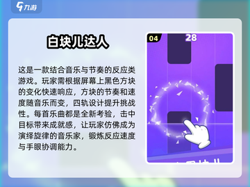 🔥2025年必玩的五个字游戏推荐🎉截图5
