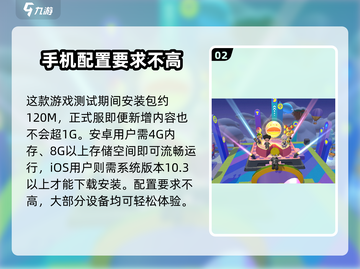 泡泡先锋配置要求🔥低配党也能玩转游戏⚡截图3